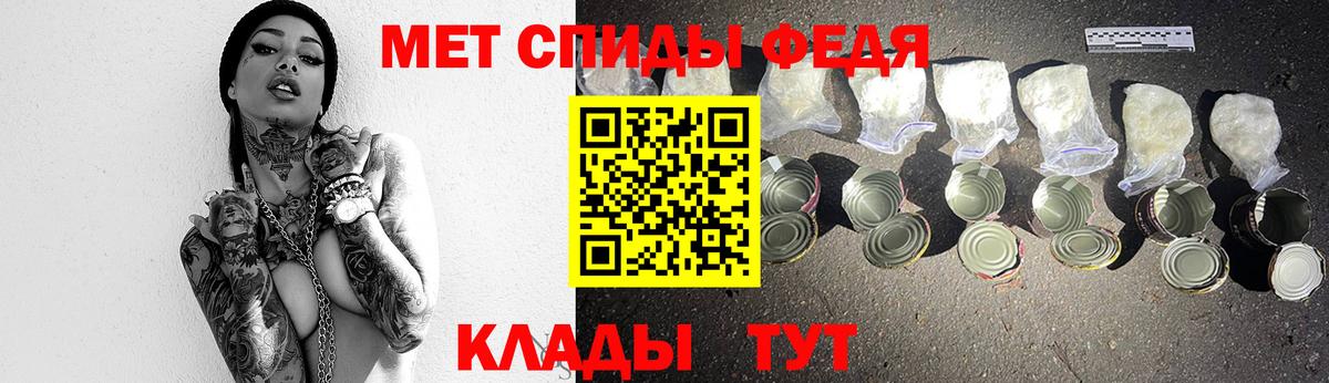 МЕТАМФЕТАМИН пудра Кудрово
