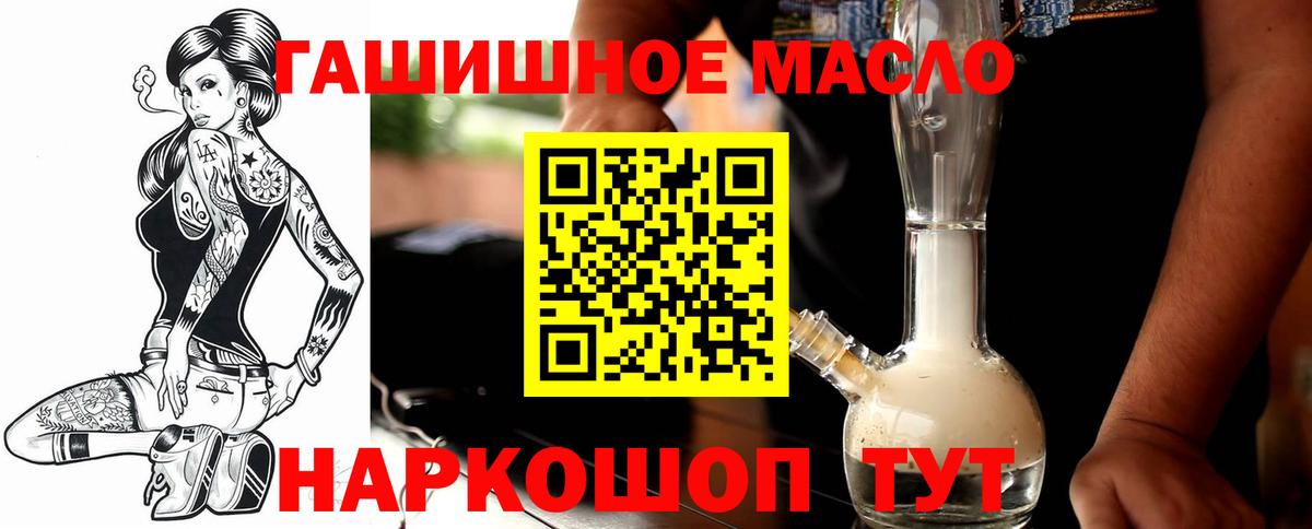 Кудрово  Дистиллят ТГК жижа  Вход с VPN 